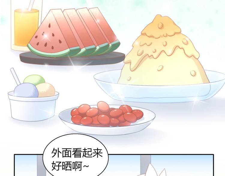 第111话 失去空调的夏天(1/2)-第112话