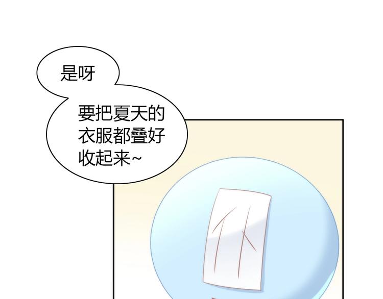 第113话 断舍离(1/2)-第114话