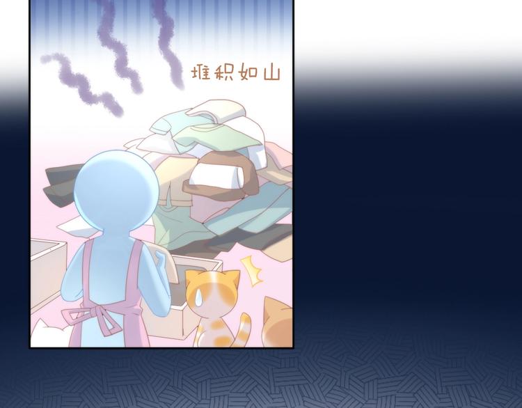 第113话 断舍离(1/2)-第114话