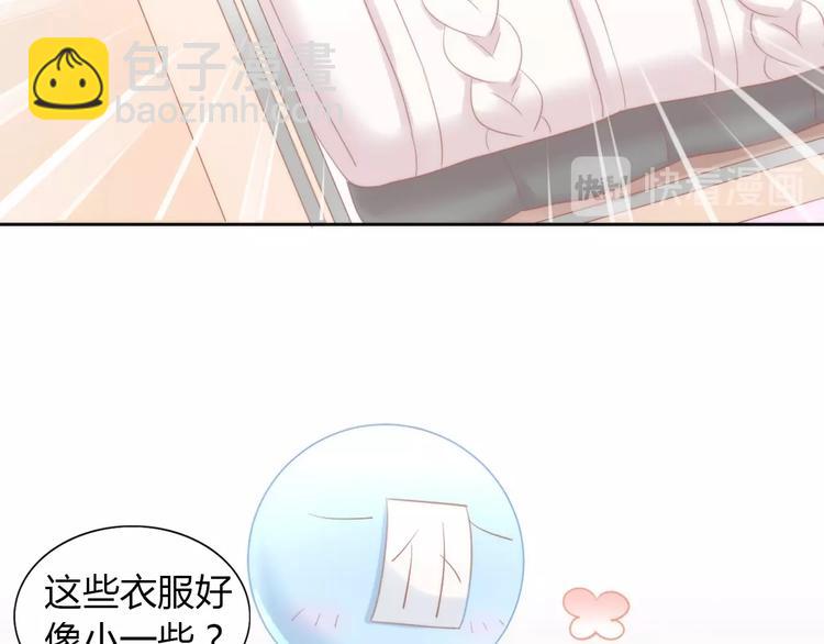 第113话 断舍离(1/2)-第114话