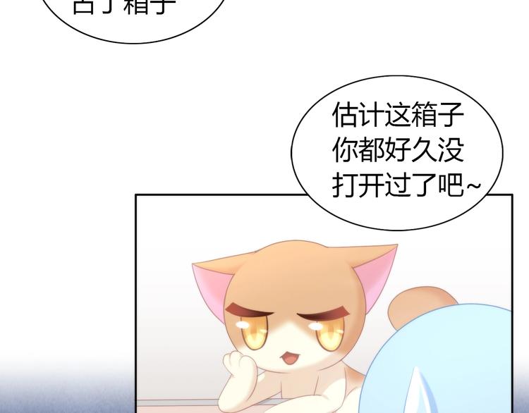 第113话 断舍离(1/2)-第114话