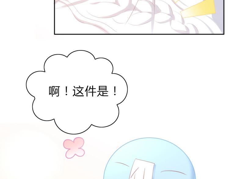 第113话 断舍离(1/2)-第114话