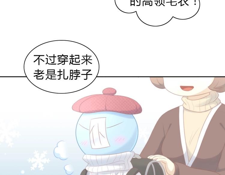 第113话 断舍离(1/2)-第114话