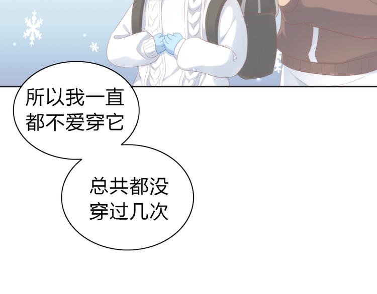 第113话 断舍离(1/2)-第114话