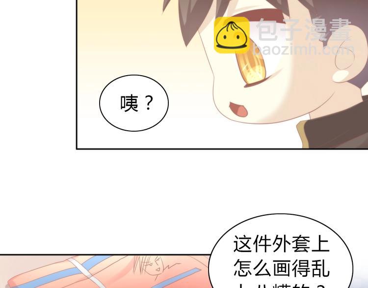 第113话 断舍离(1/2)-第114话
