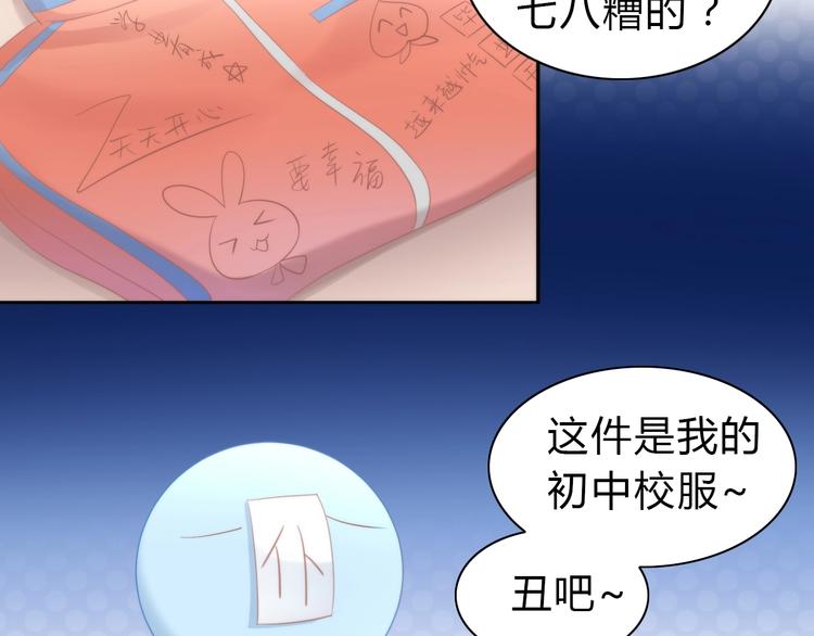 第113话 断舍离(1/2)-第114话