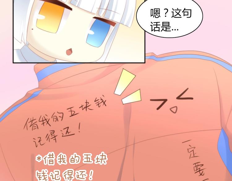 第113话 断舍离(1/2)-第114话