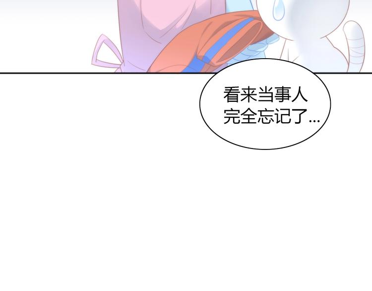 第113话 断舍离(1/2)-第114话