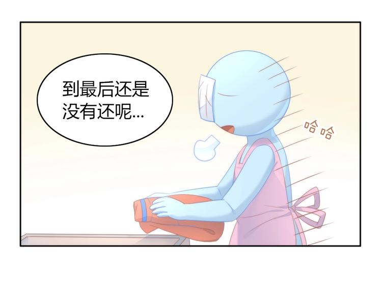 第113话 断舍离(1/2)-第114话