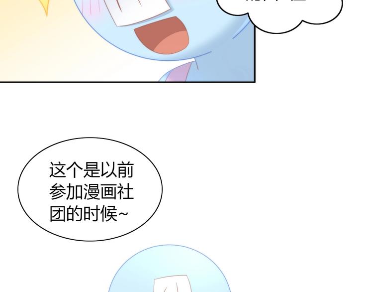 第113话 断舍离(1/2)-第114话