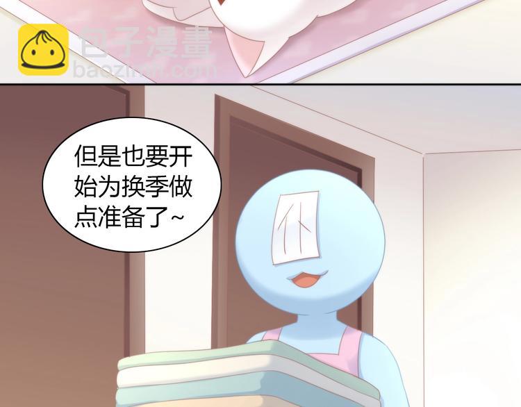 第113话 断舍离(1/2)-第114话