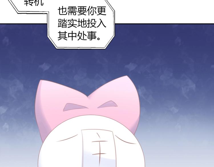 第115话 星座(1/2)-第116话