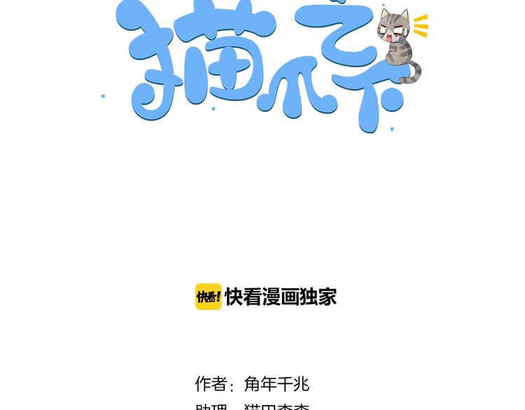 第115话 星座(1/2)-第116话