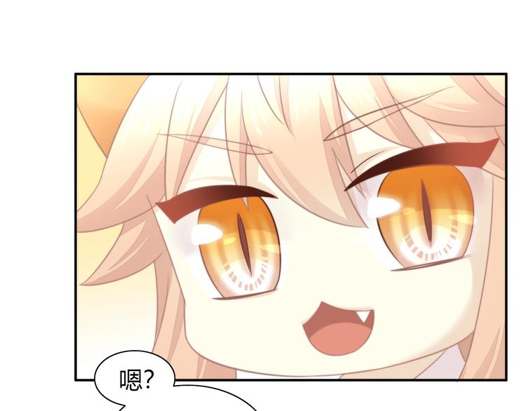 第115话 星座(1/2)-第116话