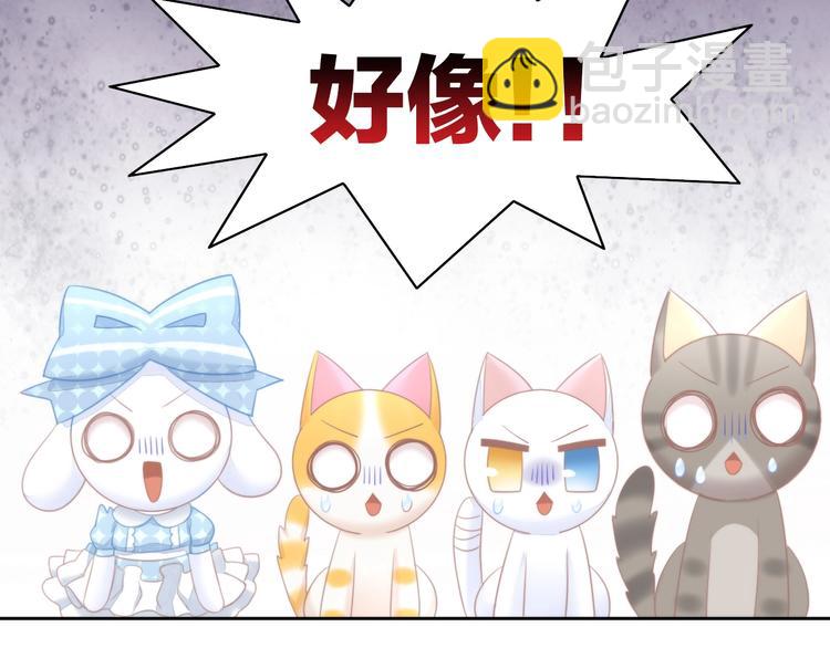 第115话 星座(1/2)-第116话
