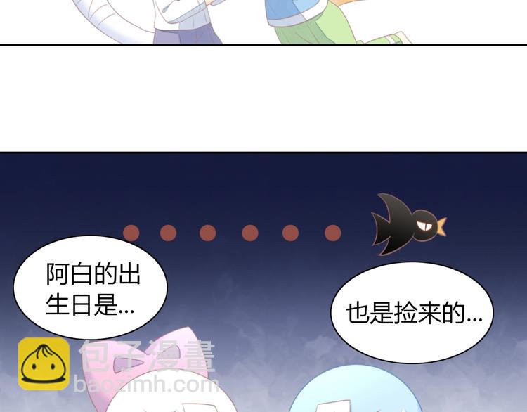 第115话 星座(1/2)-第116话