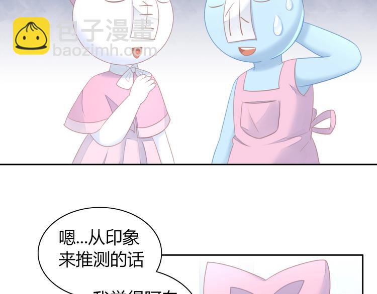 第115话 星座(1/2)-第116话