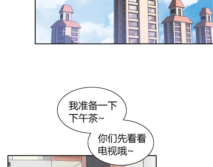 第115话 星座(1/2)-第116话