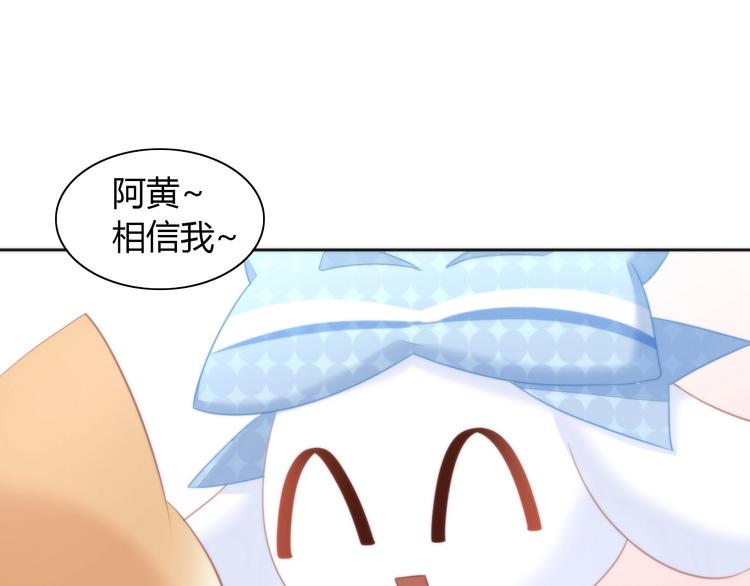 第117话 陪伴(1/3)-第118话