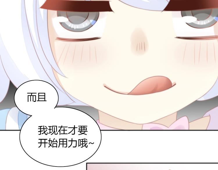 第117话 陪伴(1/3)-第118话
