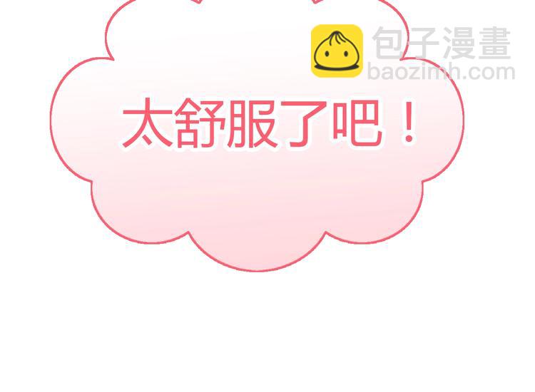 第117话 陪伴(1/3)-第118话