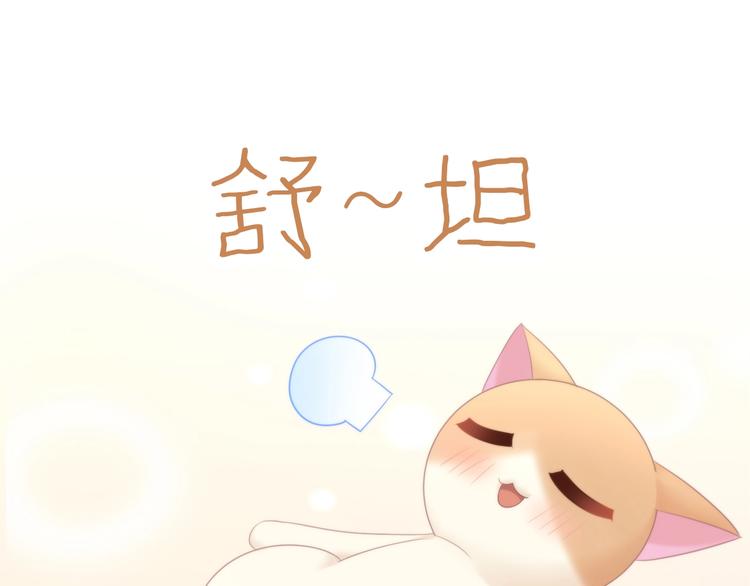 第117话 陪伴(1/3)-第118话