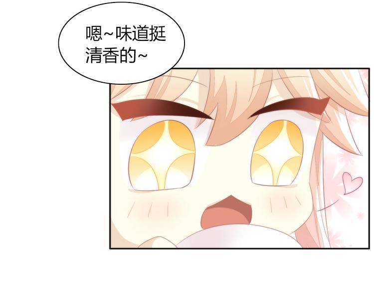 第117话 陪伴(1/3)-第118话