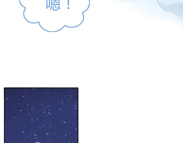 第117话 陪伴(1/3)-第118话