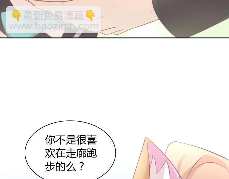 第119话 猫爪学园（二）(1/3)-第120话