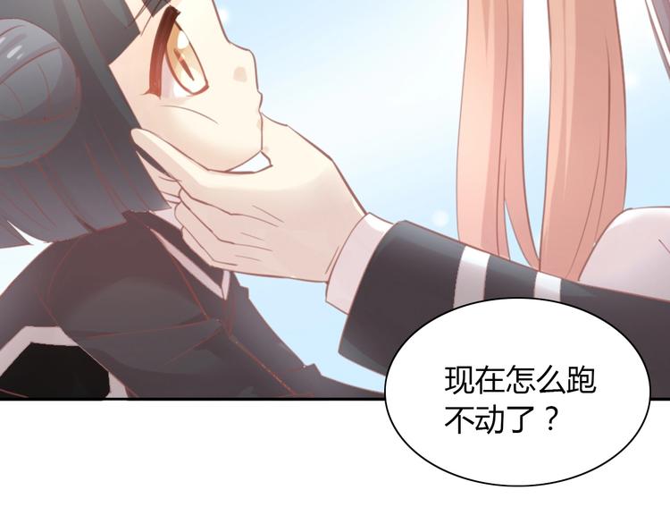 第119话 猫爪学园（二）(1/3)-第120话
