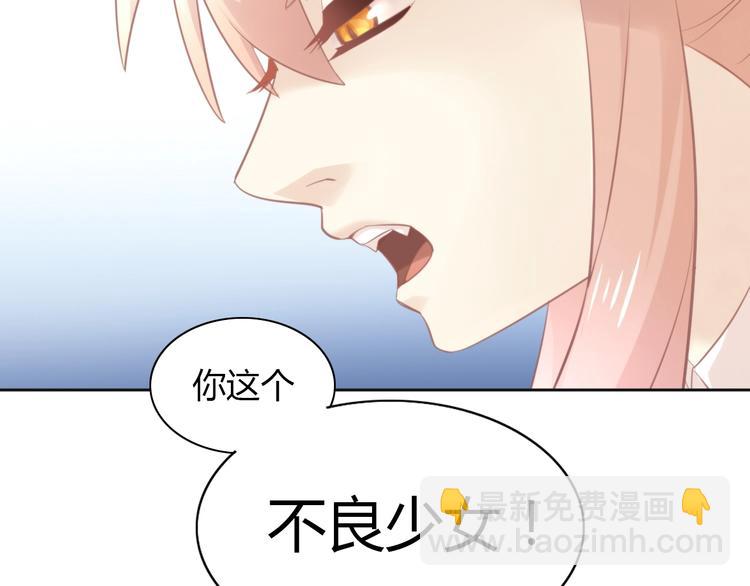 第119话 猫爪学园（二）(1/3)-第120话