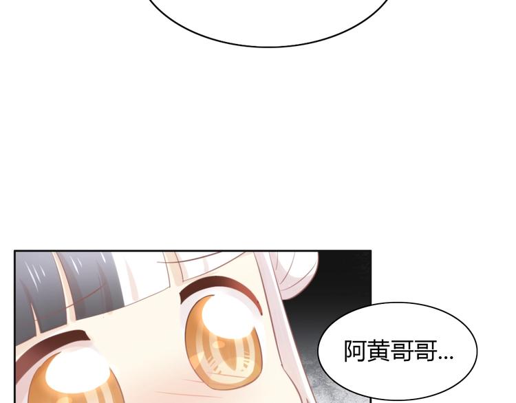 第119话 猫爪学园（二）(1/3)-第120话