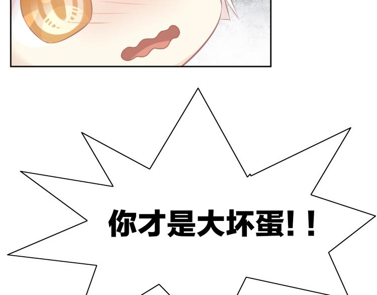 第119话 猫爪学园（二）(1/3)-第120话
