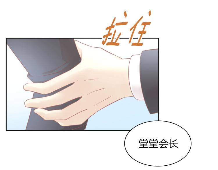 第119话 猫爪学园（二）(1/3)-第120话