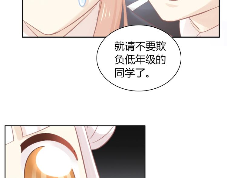 第119话 猫爪学园（二）(1/3)-第120话