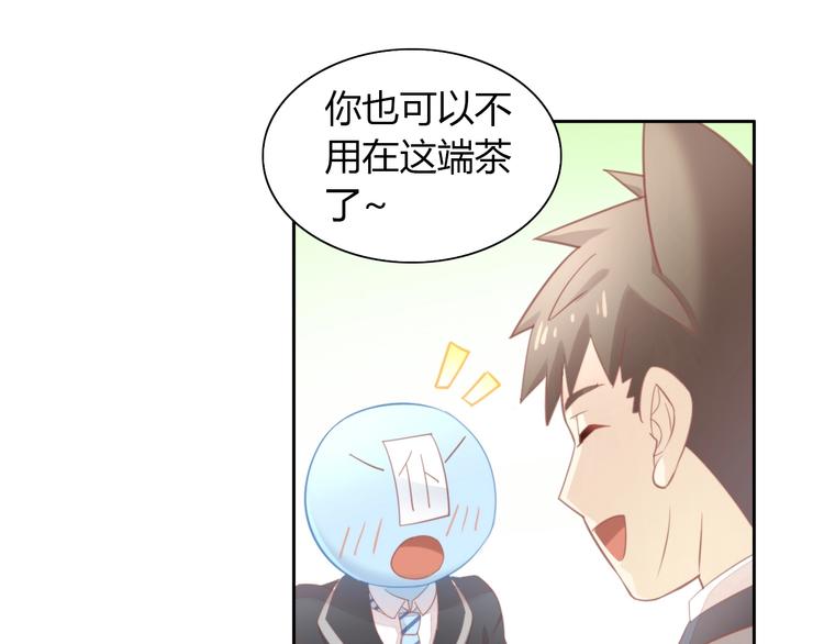 第119话 猫爪学园（二）(1/3)-第120话