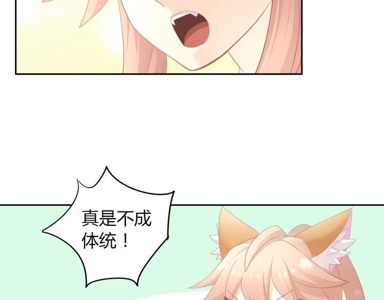第119话 猫爪学园（二）(1/3)-第120话