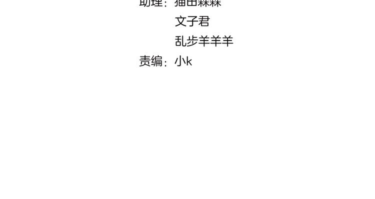 第119话 猫爪学园（二）(1/3)-第120话