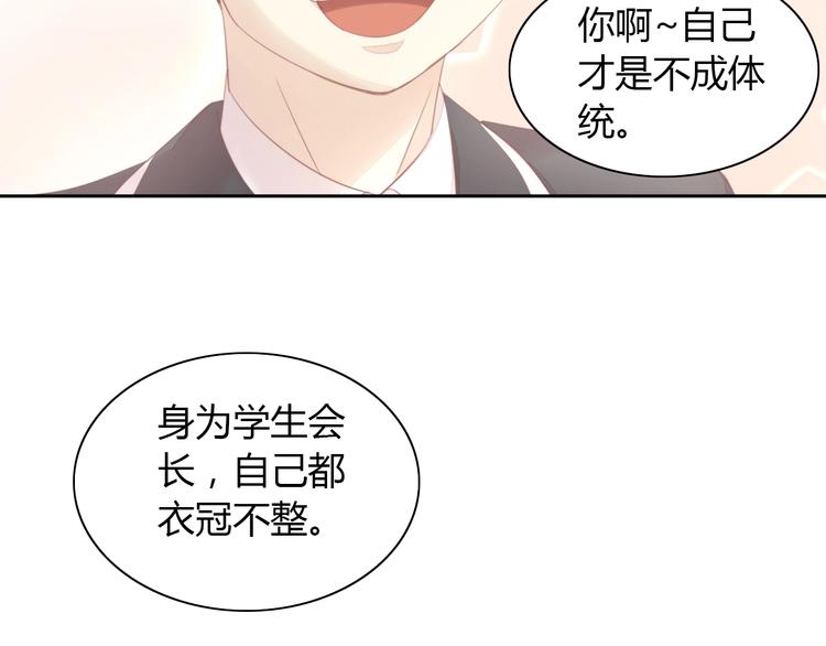第119话 猫爪学园（二）(1/3)-第120话