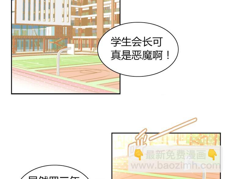 第119话 猫爪学园（二）(1/3)-第120话