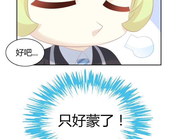 第121话 猫爪学园（四）(1/3)-第122话
