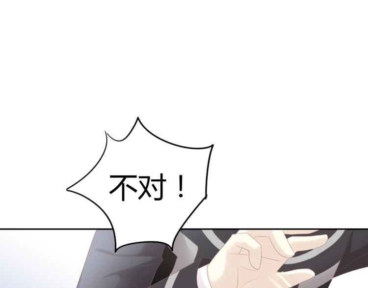 第121话 猫爪学园（四）(1/3)-第122话
