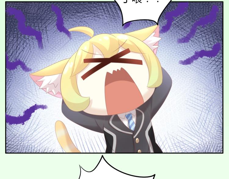 第121话 猫爪学园（四）(1/3)-第122话