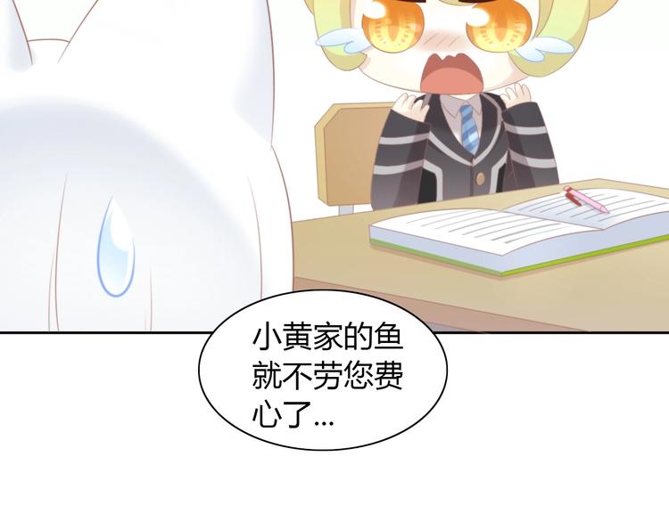 第121话 猫爪学园（四）(1/3)-第122话