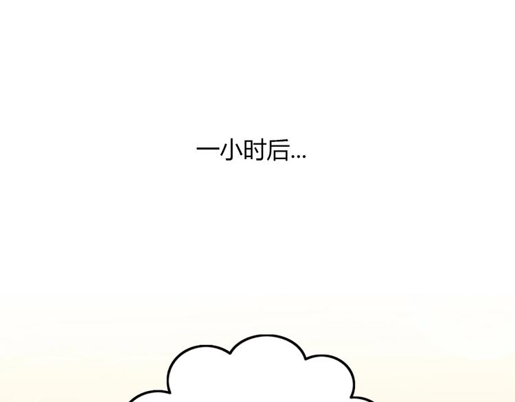第121话 猫爪学园（四）(1/3)-第122话