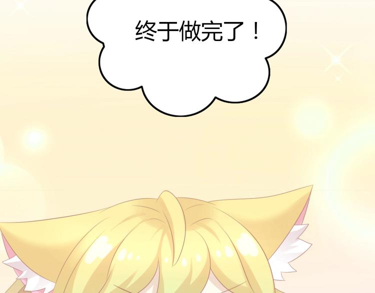 第121话 猫爪学园（四）(1/3)-第122话