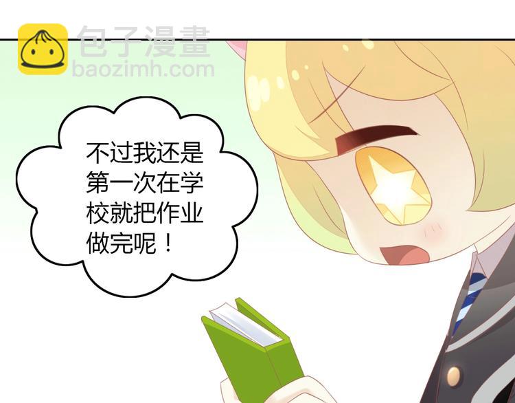 第121话 猫爪学园（四）(1/3)-第122话