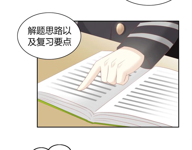 第121话 猫爪学园（四）(1/3)-第122话