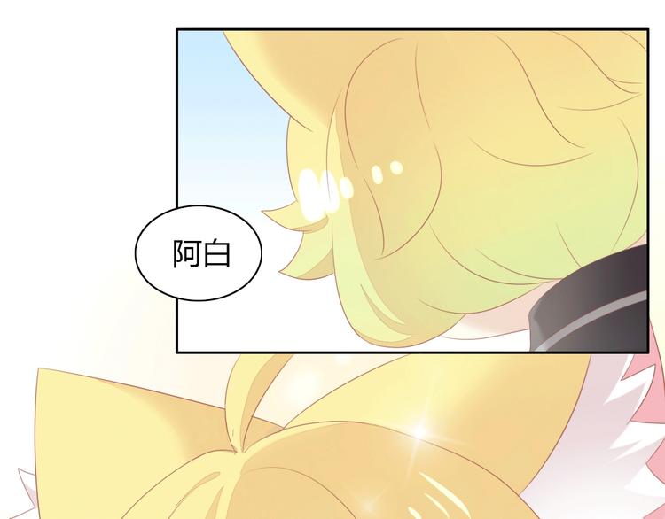 第121话 猫爪学园（四）(1/3)-第122话