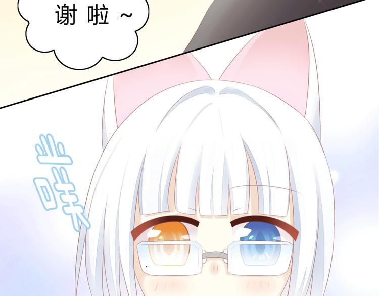 第121话 猫爪学园（四）(1/3)-第122话